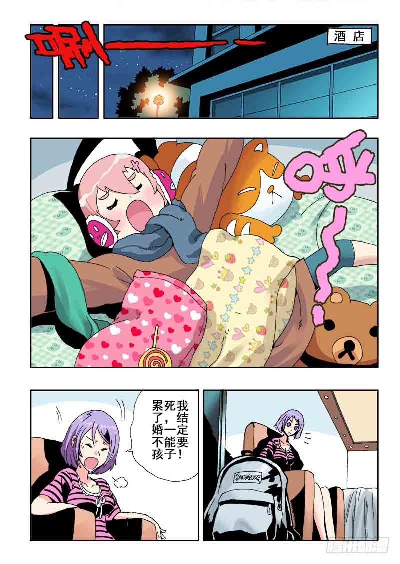 葬魂门韩漫全集-第36回  回溯无删减无遮挡章节图片 