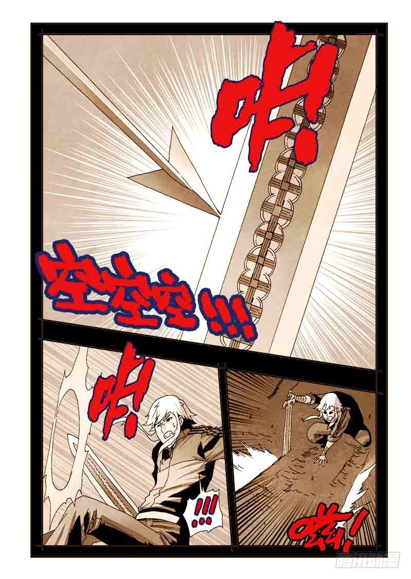 葬魂门韩漫全集-第36回  回溯无删减无遮挡章节图片 