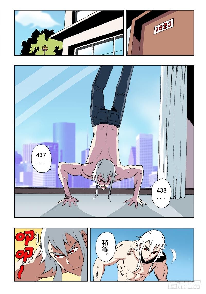 葬魂门韩漫全集-第42回  分析无删减无遮挡章节图片 