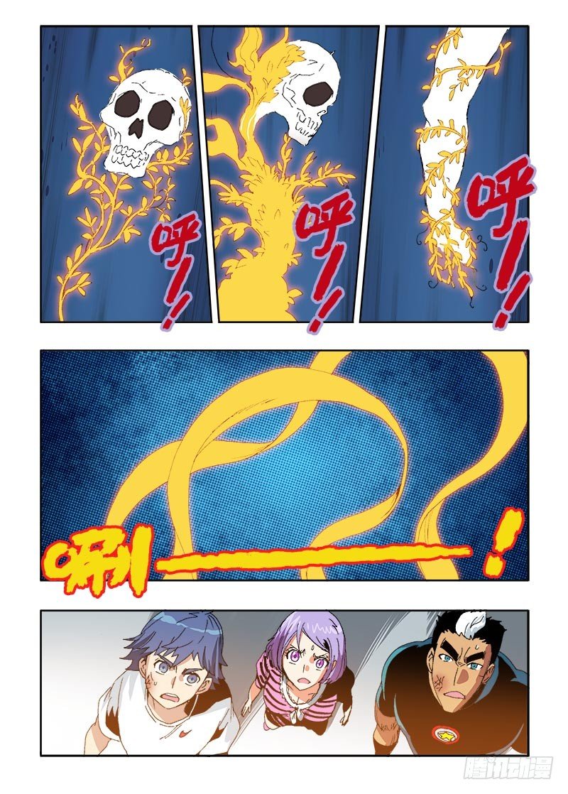 葬魂门韩漫全集-第49回  式神无删减无遮挡章节图片 