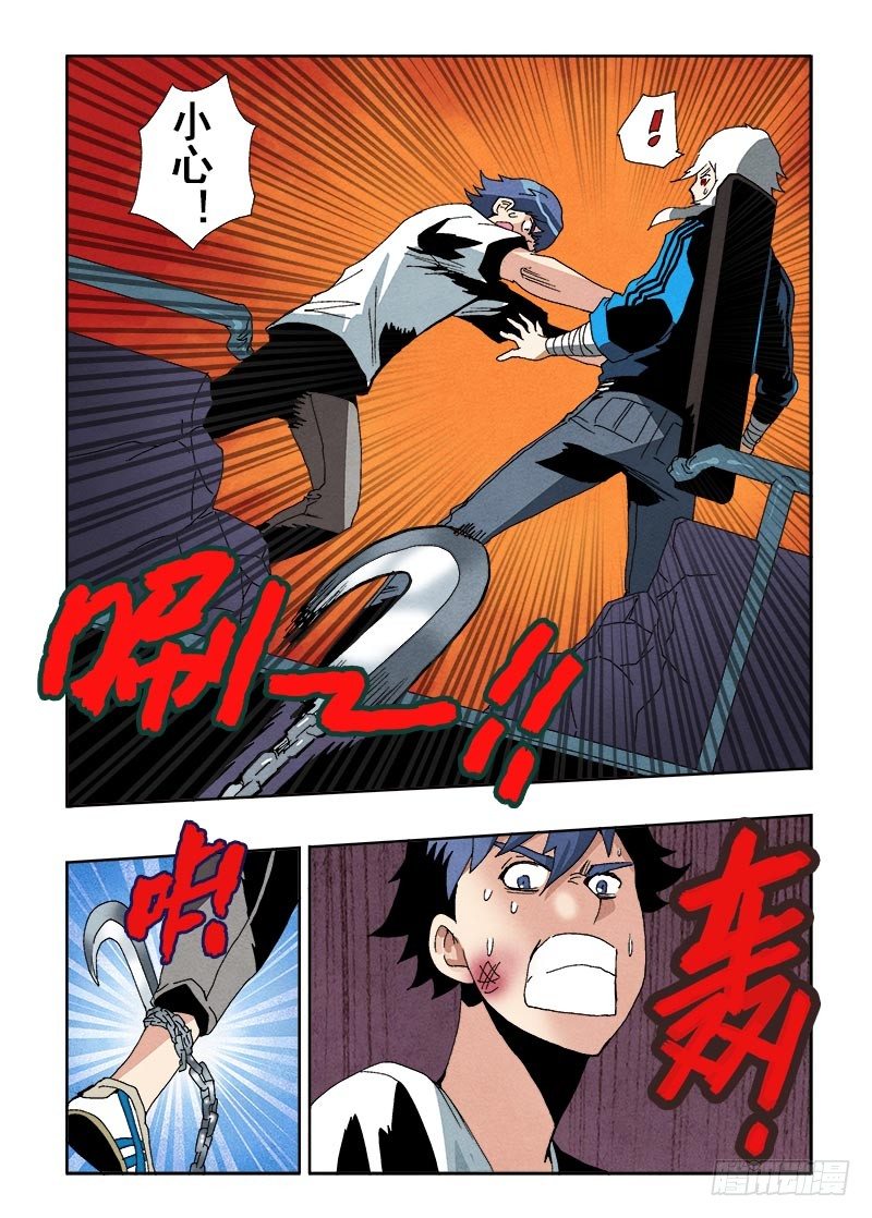 葬魂门韩漫全集-第54回  清理无删减无遮挡章节图片 