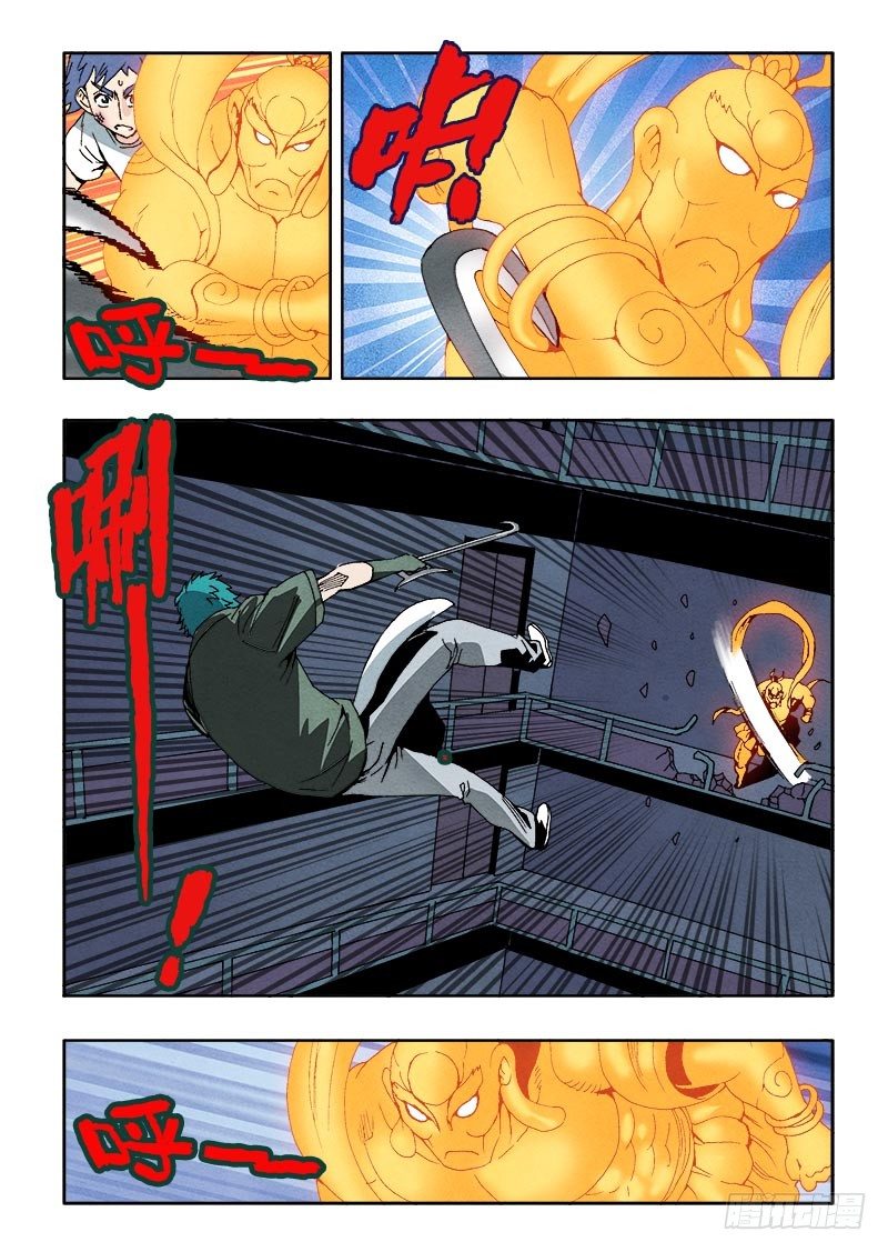 葬魂门韩漫全集-第54回  清理无删减无遮挡章节图片 