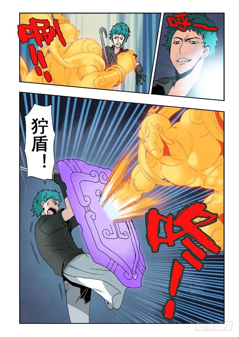葬魂门韩漫全集-第54回  清理无删减无遮挡章节图片 