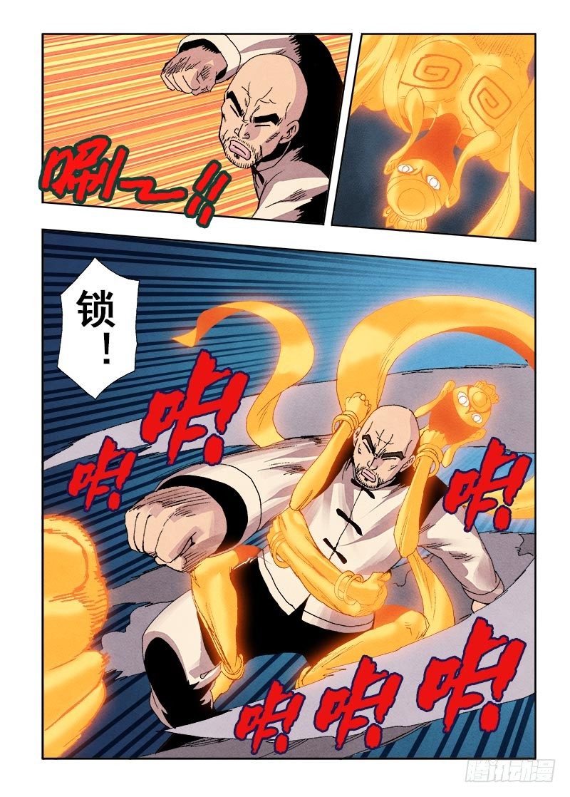 葬魂门韩漫全集-第59回  杀入无删减无遮挡章节图片 