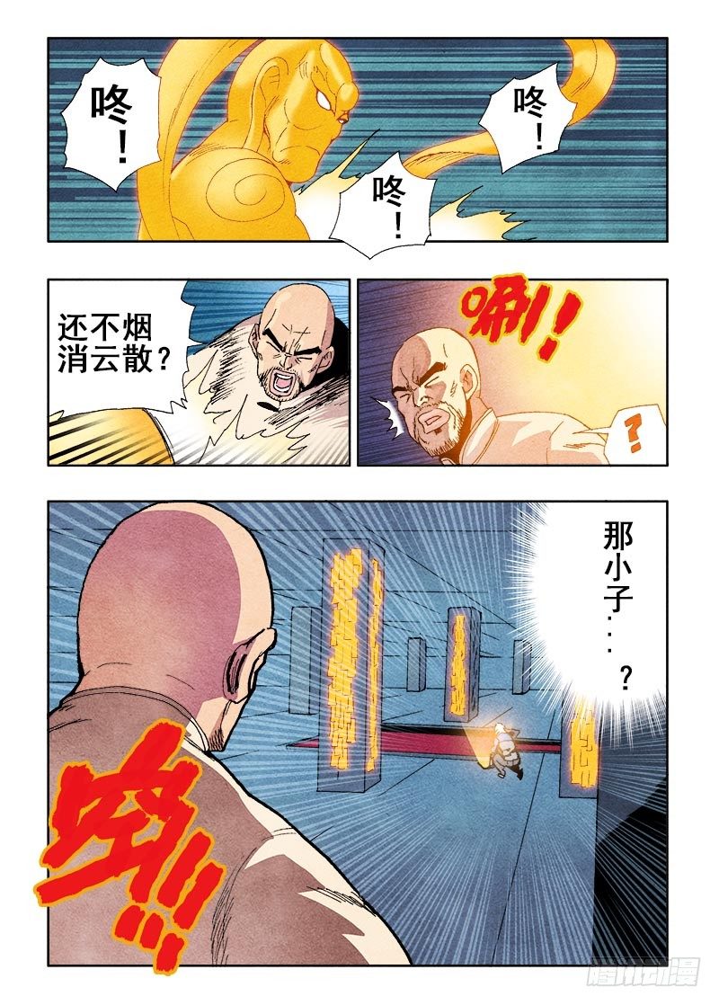 葬魂门韩漫全集-第60回  出手无删减无遮挡章节图片 