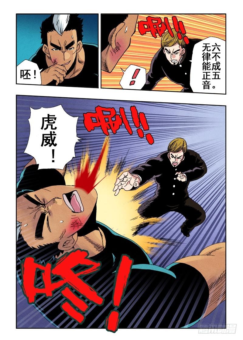 葬魂门韩漫全集-第60回  出手无删减无遮挡章节图片 