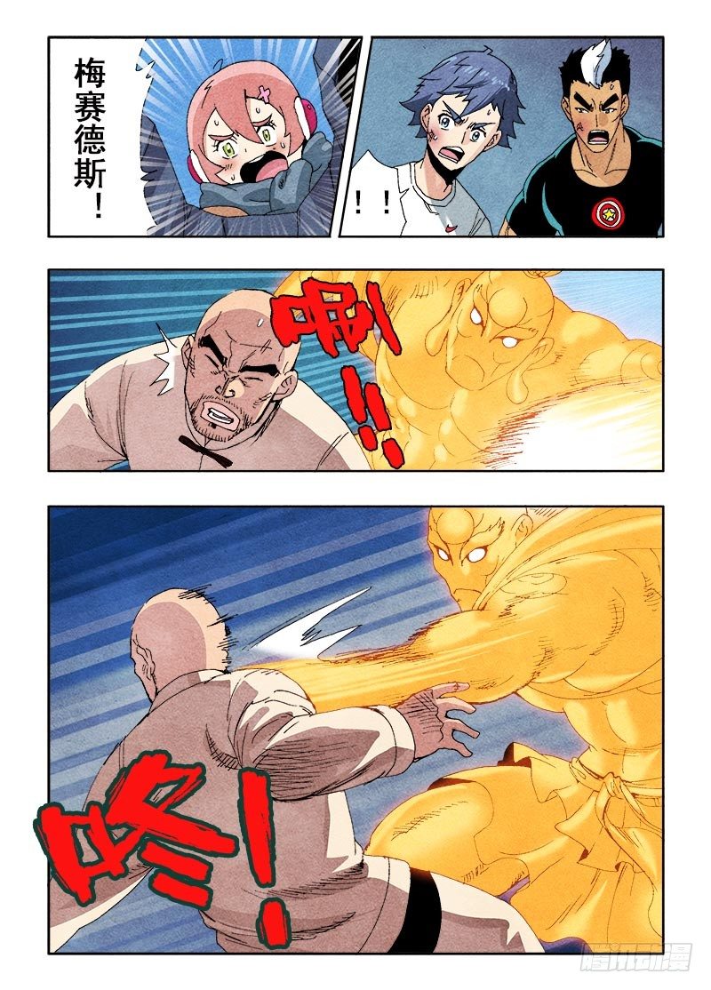 葬魂门韩漫全集-第61回  一瞬无删减无遮挡章节图片 