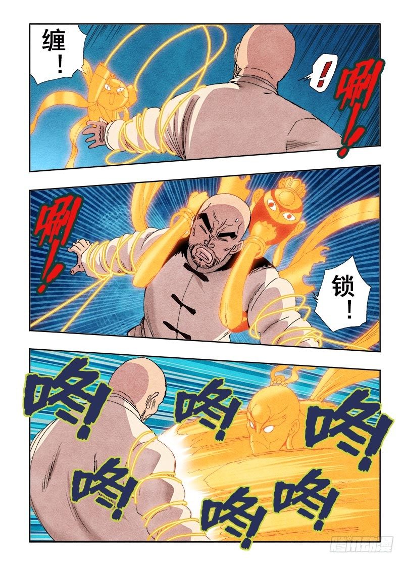 葬魂门韩漫全集-第61回  一瞬无删减无遮挡章节图片 