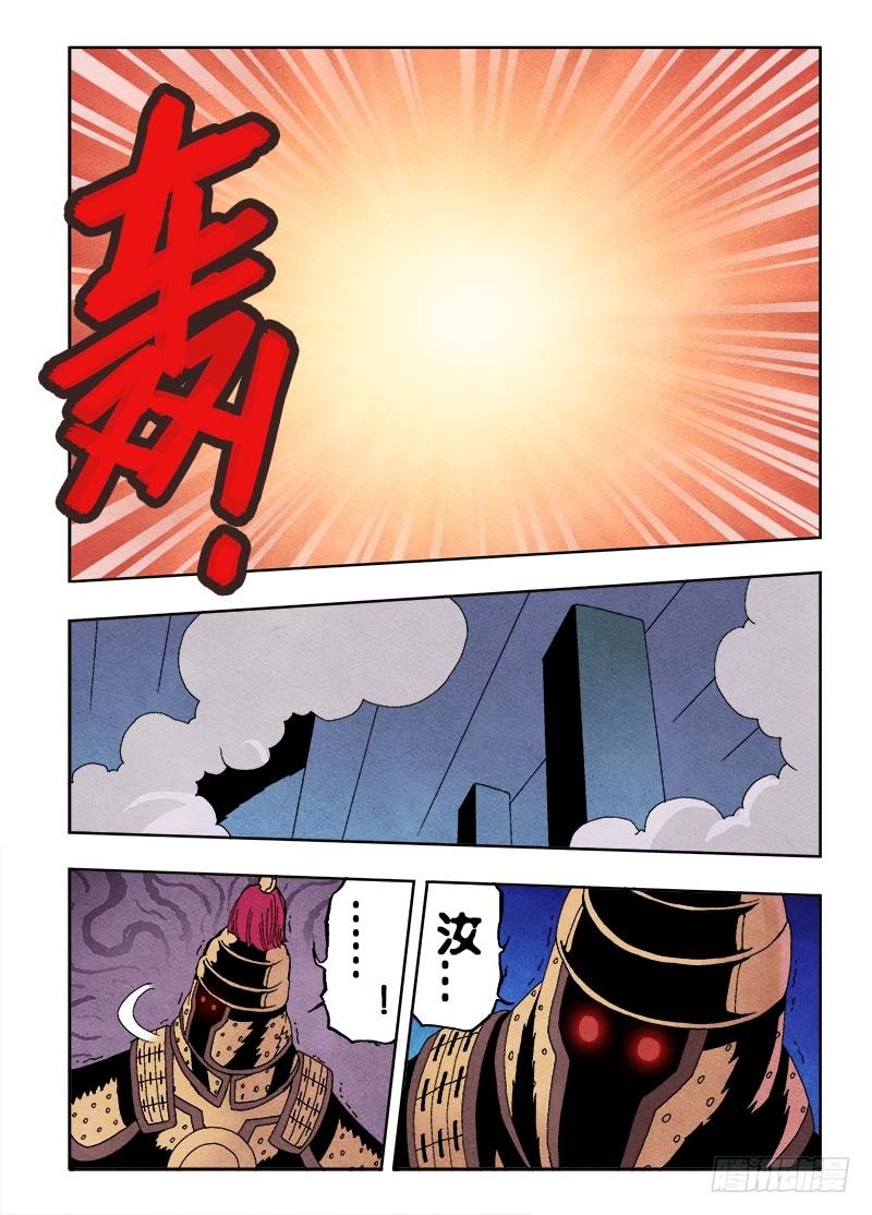 葬魂门韩漫全集-第61回  一瞬无删减无遮挡章节图片 