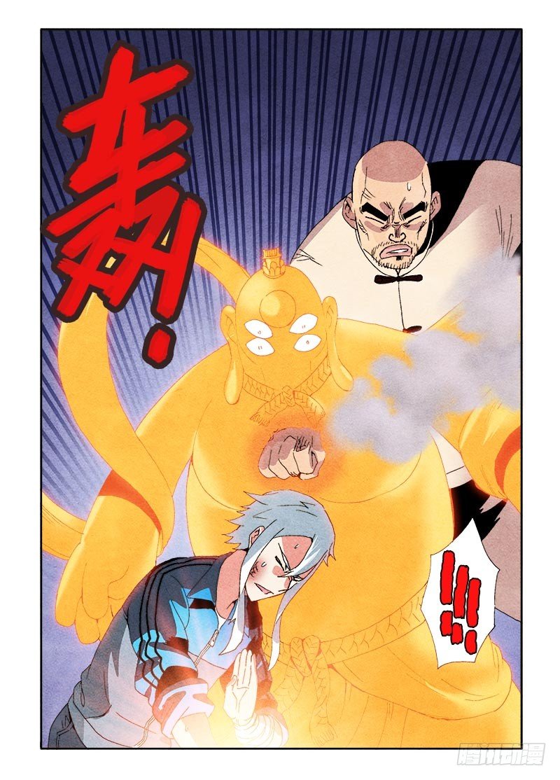 葬魂门韩漫全集-第61回  一瞬无删减无遮挡章节图片 