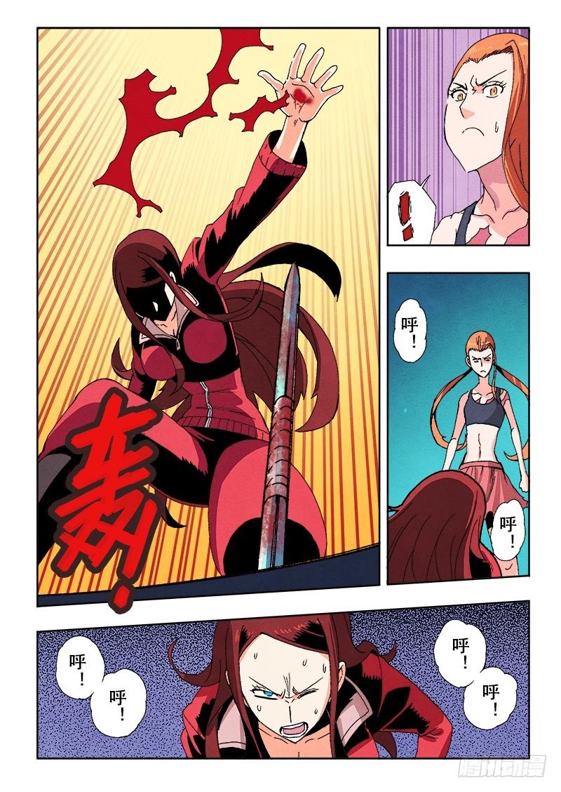 葬魂门韩漫全集-第63回  伤疤无删减无遮挡章节图片 