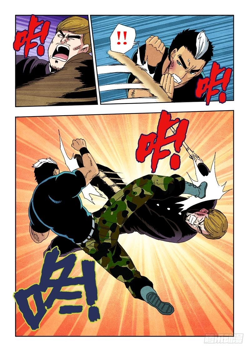 葬魂门韩漫全集-第65回  组合无删减无遮挡章节图片 