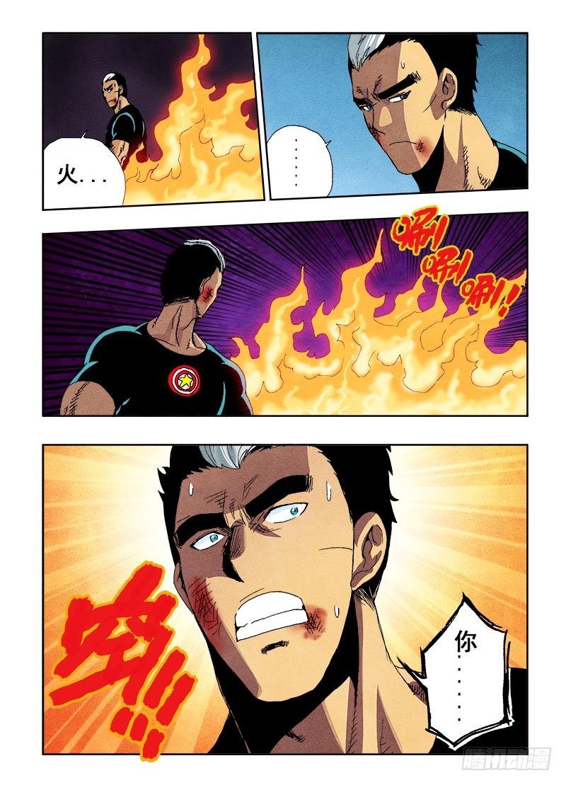 葬魂门韩漫全集-第66回  相救无删减无遮挡章节图片 