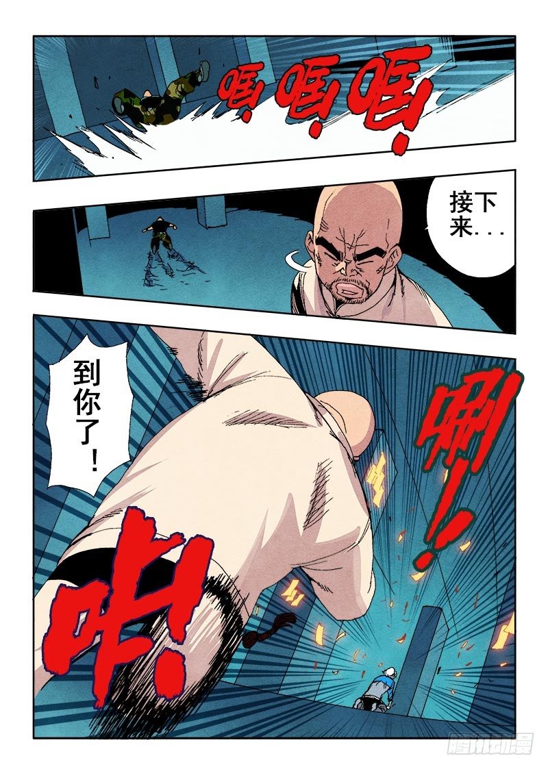 葬魂门韩漫全集-第67回  无力无删减无遮挡章节图片 
