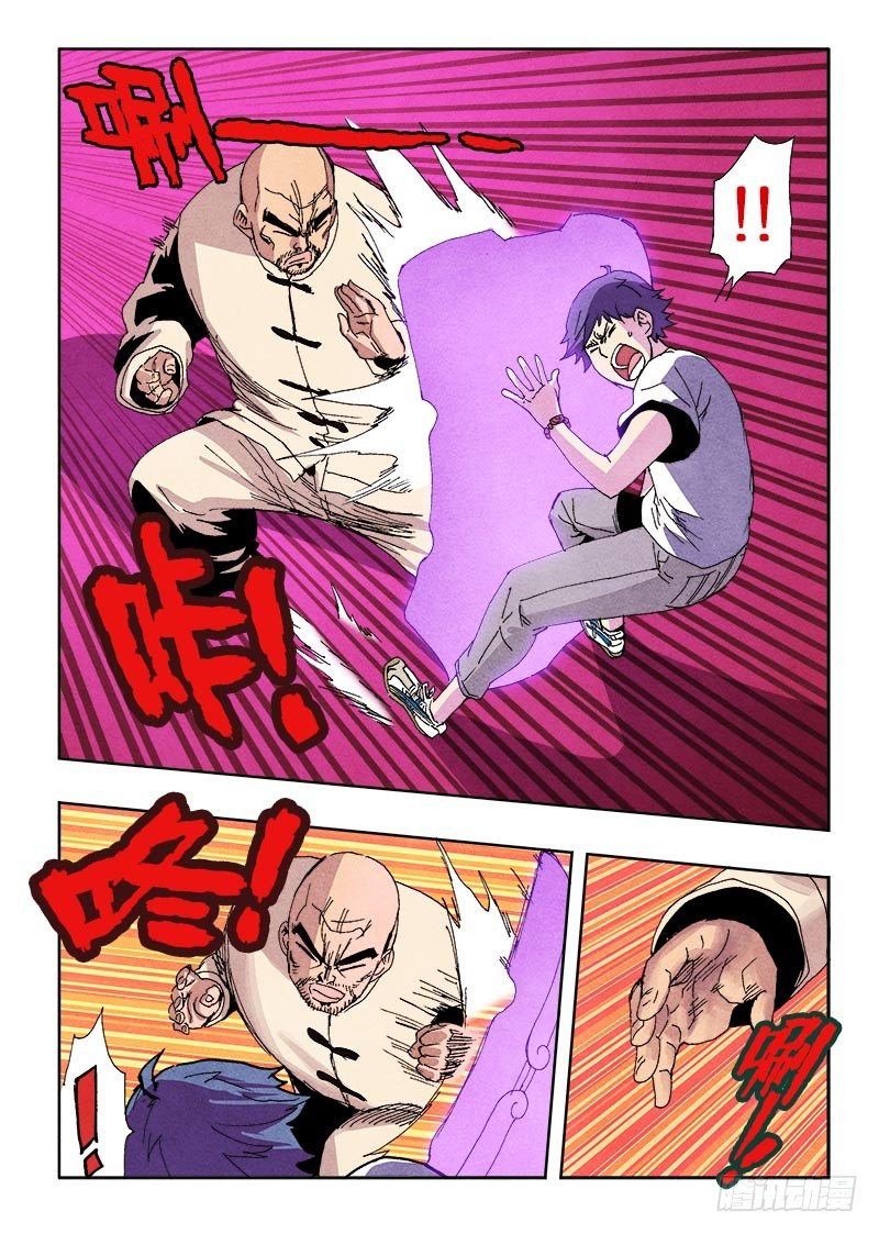 葬魂门韩漫全集-第67回  无力无删减无遮挡章节图片 