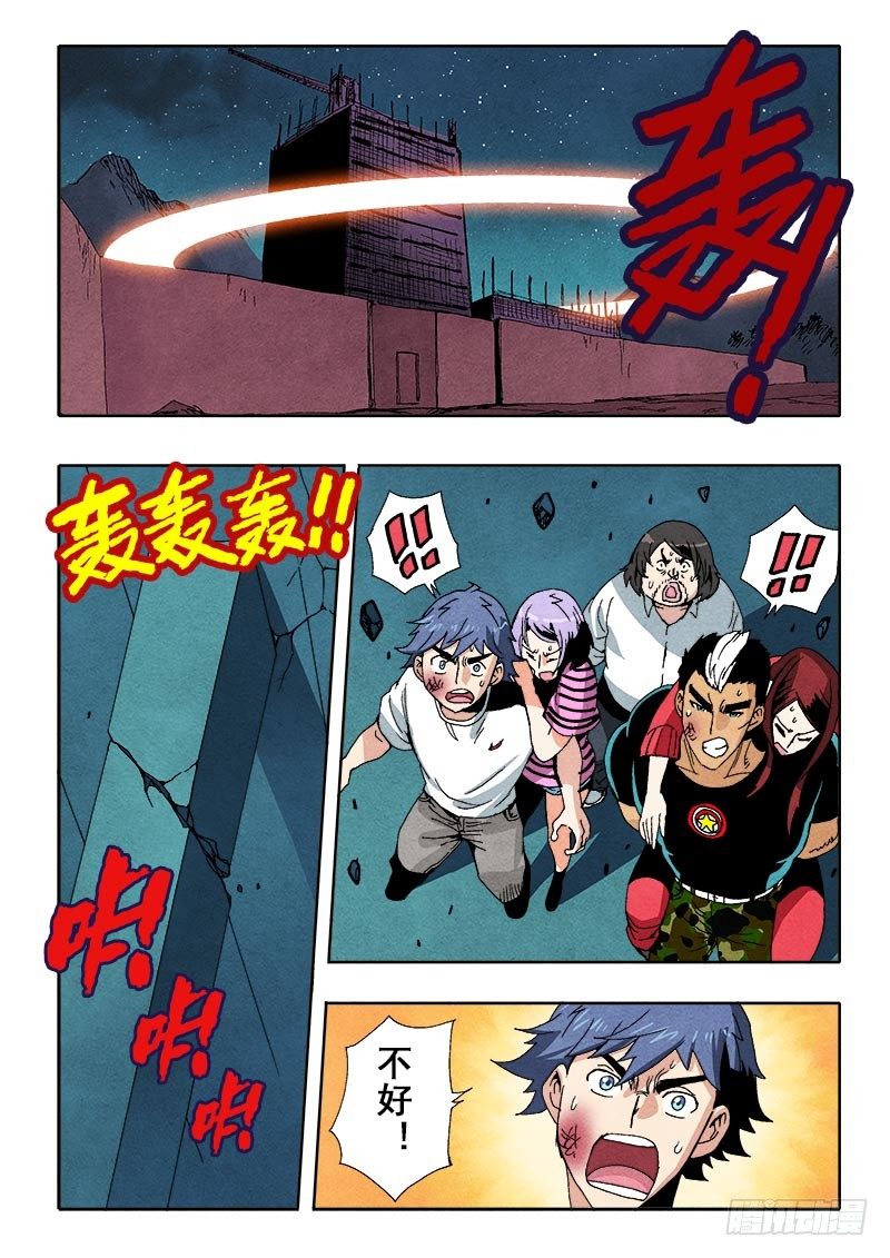 葬魂门韩漫全集-第69回  倒塌无删减无遮挡章节图片 