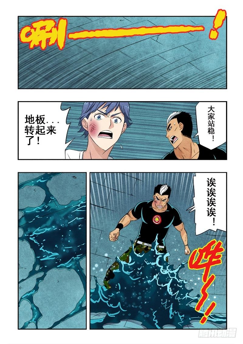 葬魂门韩漫全集-第73回  墓室无删减无遮挡章节图片 