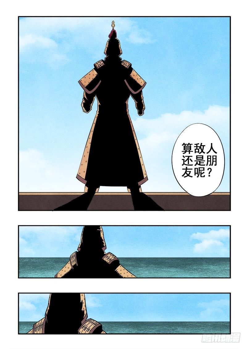葬魂门韩漫全集-第75回  敌友无删减无遮挡章节图片 