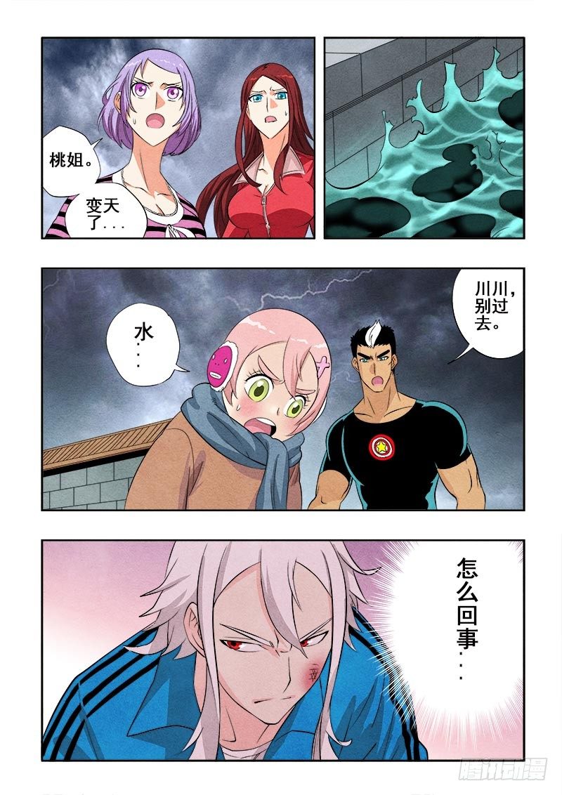 葬魂门韩漫全集-第76回  突变无删减无遮挡章节图片 