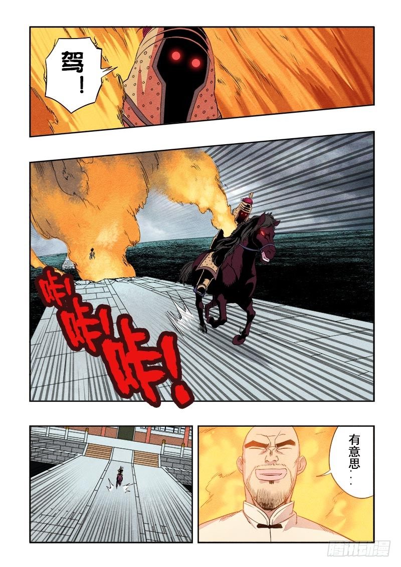 葬魂门韩漫全集-第78回  请求无删减无遮挡章节图片 