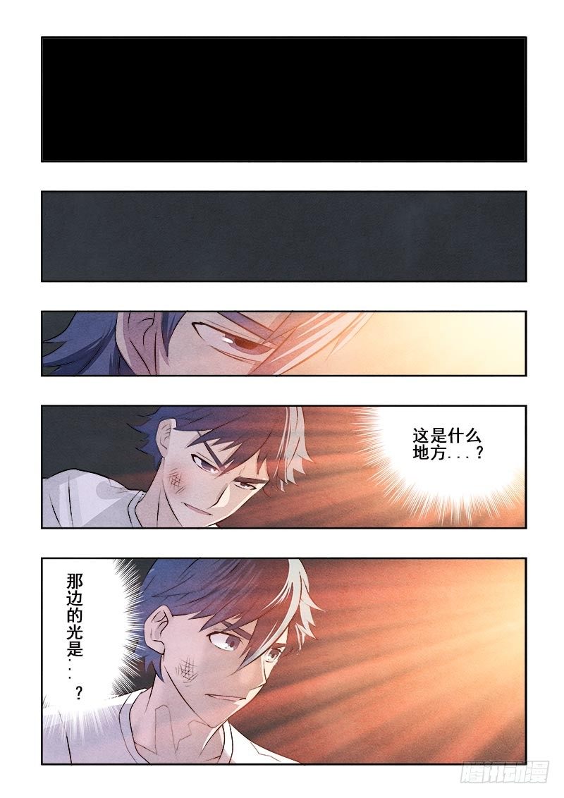 葬魂门韩漫全集-第82回  吞噬无删减无遮挡章节图片 