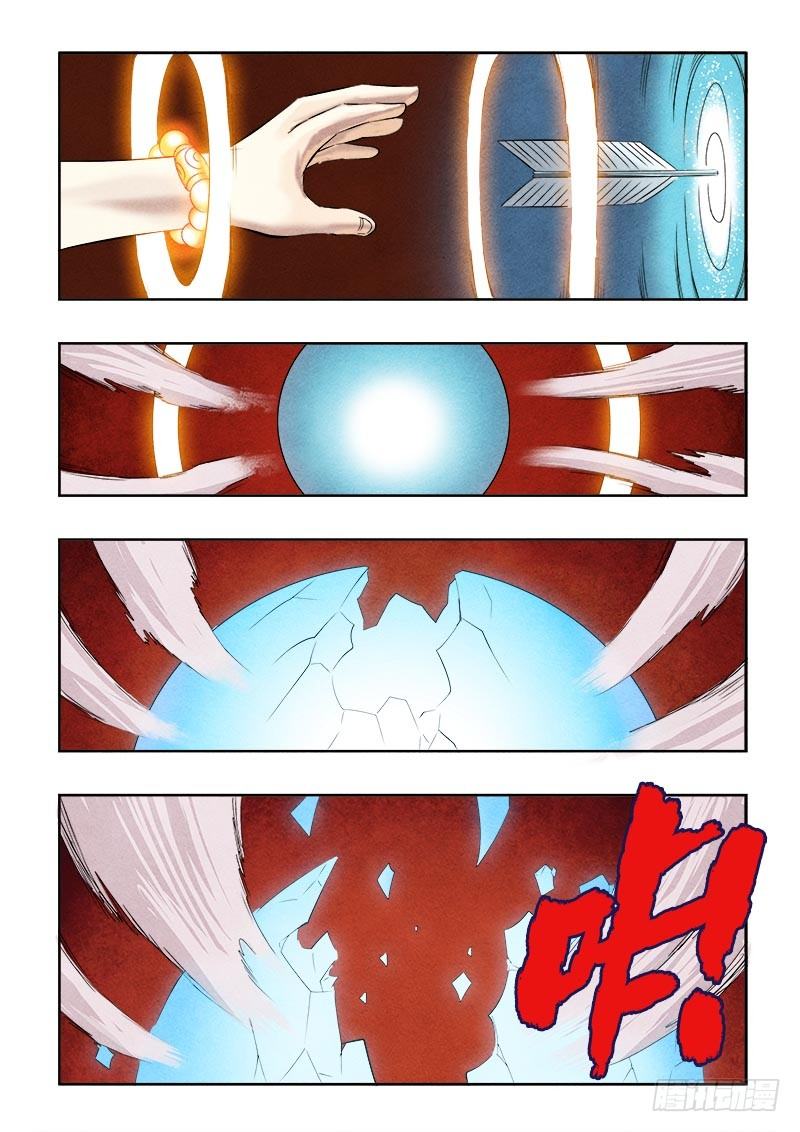 葬魂门韩漫全集-第83回  出生无删减无遮挡章节图片 