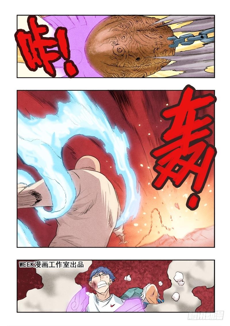葬魂门韩漫全集-第85回  缠斗无删减无遮挡章节图片 