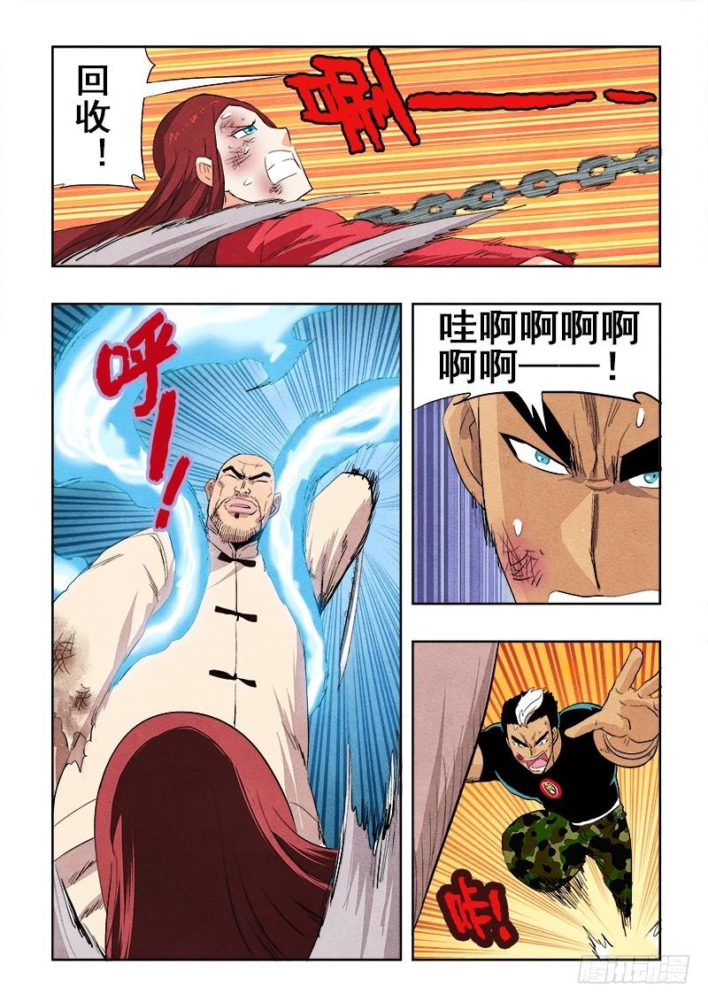 葬魂门韩漫全集-第85回  缠斗无删减无遮挡章节图片 