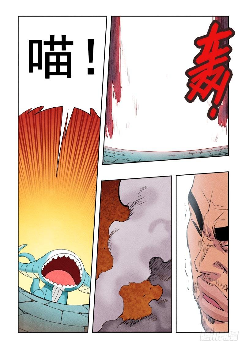 葬魂门韩漫全集-第87回  星陨无删减无遮挡章节图片 