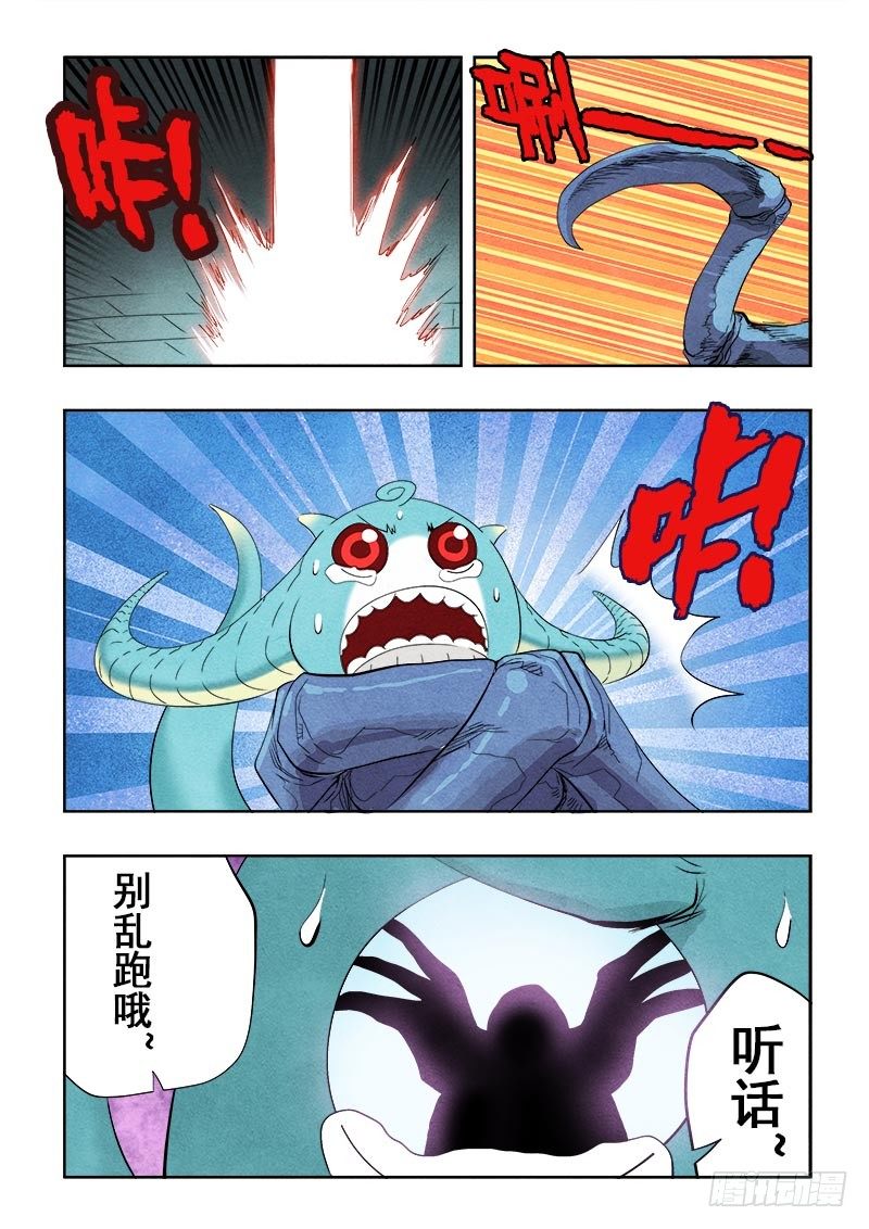 葬魂门韩漫全集-第90回  赢家无删减无遮挡章节图片 