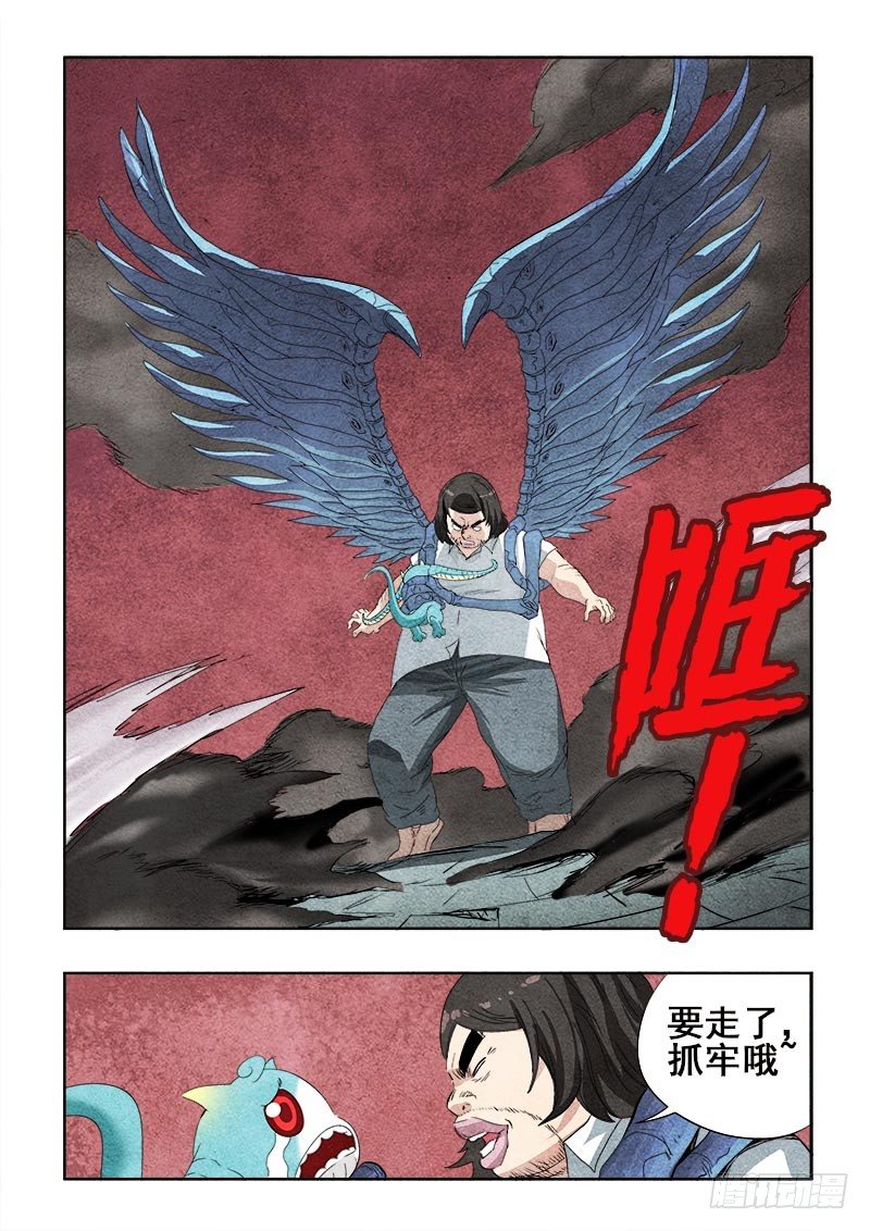 葬魂门韩漫全集-第90回  赢家无删减无遮挡章节图片 
