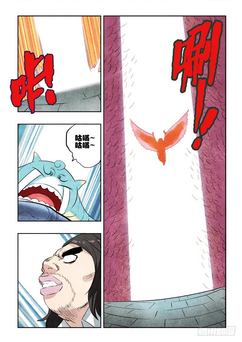 葬魂门韩漫全集-第90回  赢家无删减无遮挡章节图片 