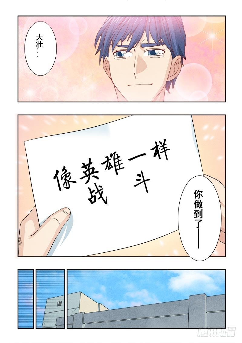 葬魂门韩漫全集-第91回  重启无删减无遮挡章节图片 