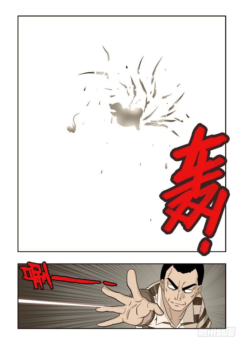 葬魂门韩漫全集-第92回  坦白无删减无遮挡章节图片 