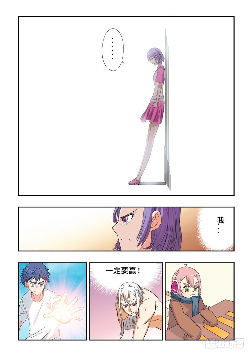 葬魂门韩漫全集-第96回  准备无删减无遮挡章节图片 