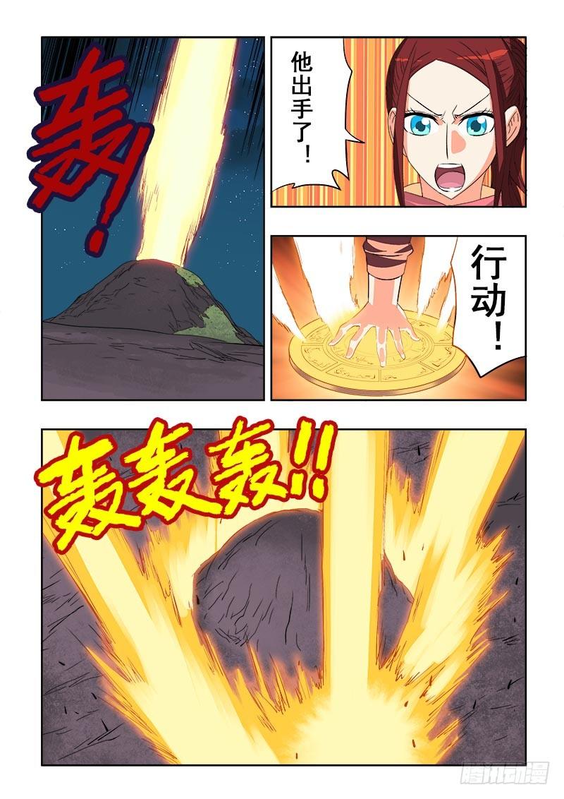 葬魂门韩漫全集-第97回  行动无删减无遮挡章节图片 