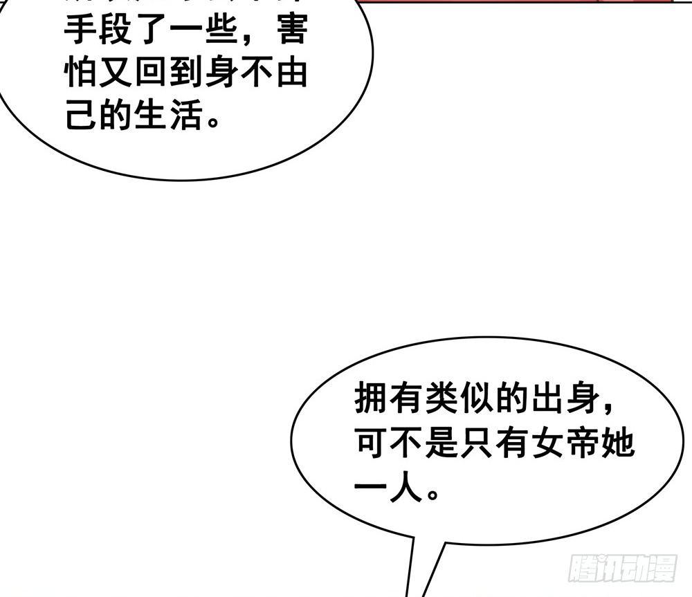 糟糕！它成精了韩漫全集-为了她付出终不悔无删减无遮挡章节图片 