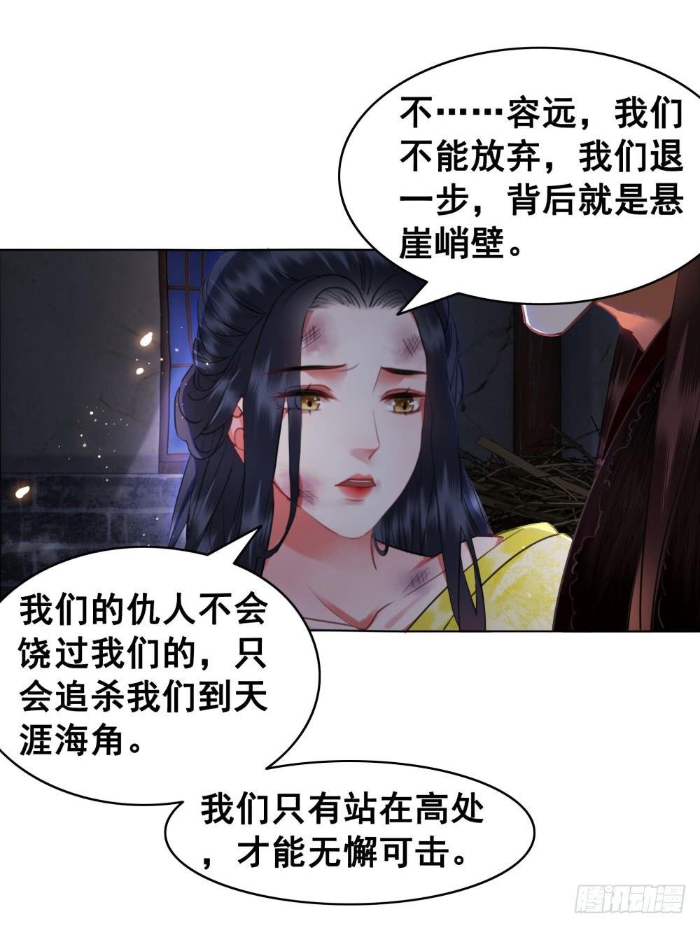 糟糕！它成精了韩漫全集-远方的你无删减无遮挡章节图片 