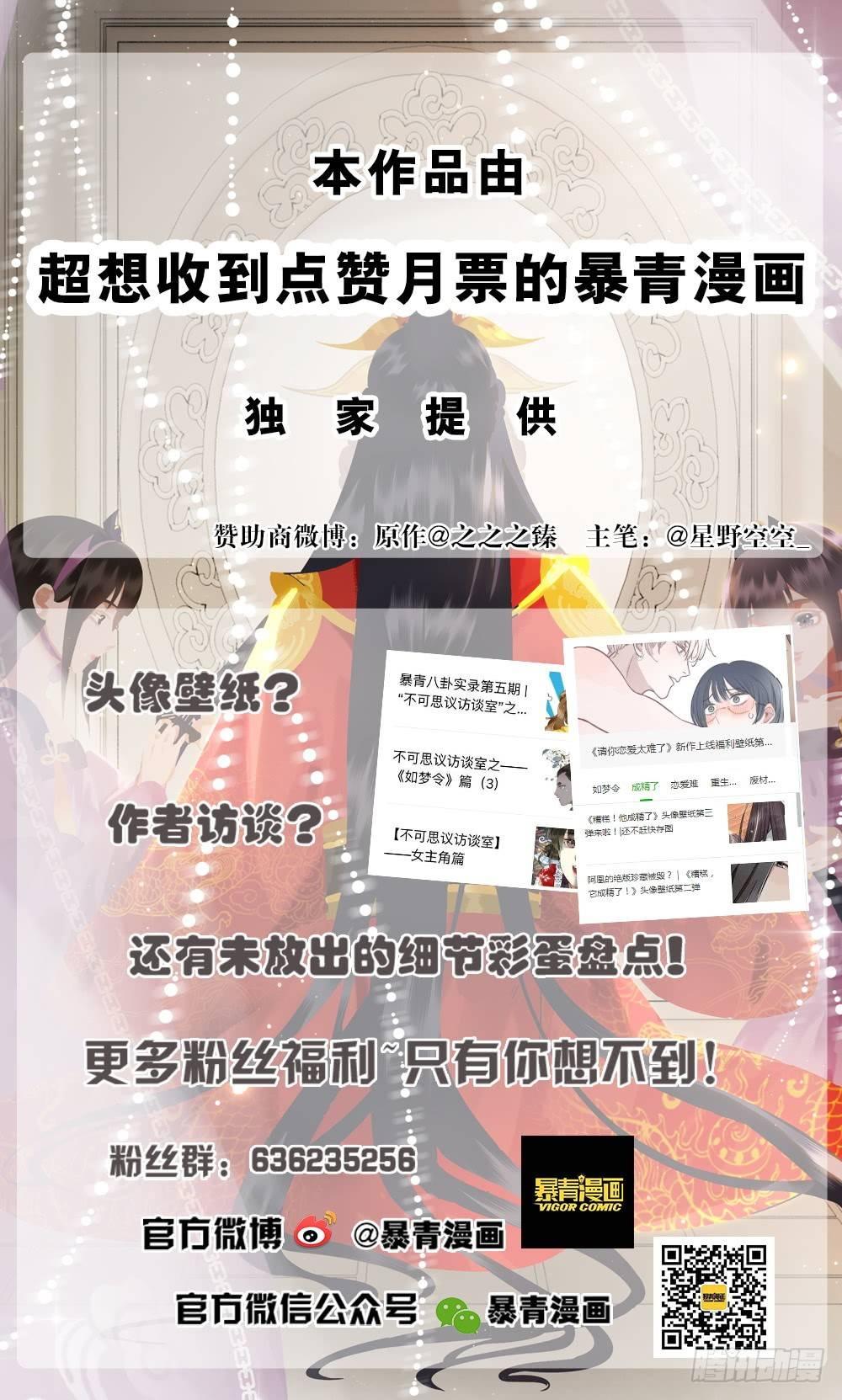 糟糕！它成精了韩漫全集-远方的你无删减无遮挡章节图片 