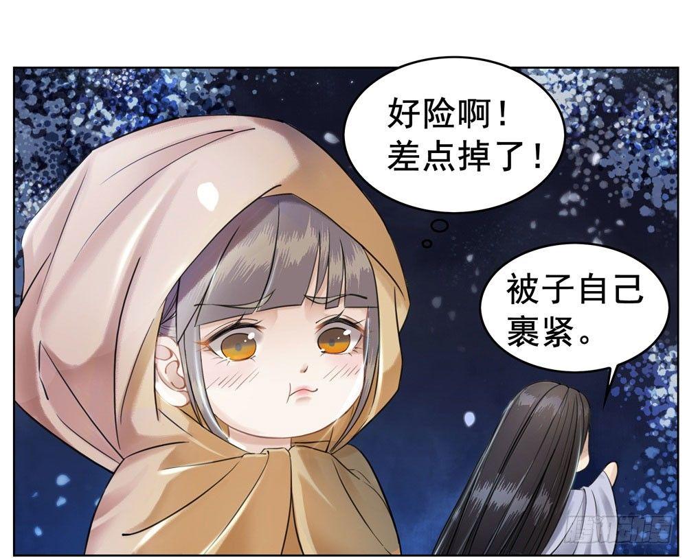 糟糕！它成精了韩漫全集-会动的红肚兜！无删减无遮挡章节图片 