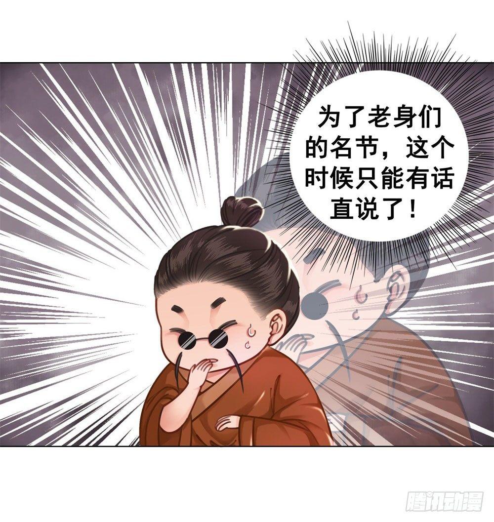 糟糕！它成精了韩漫全集-贼人的癖好无删减无遮挡章节图片 