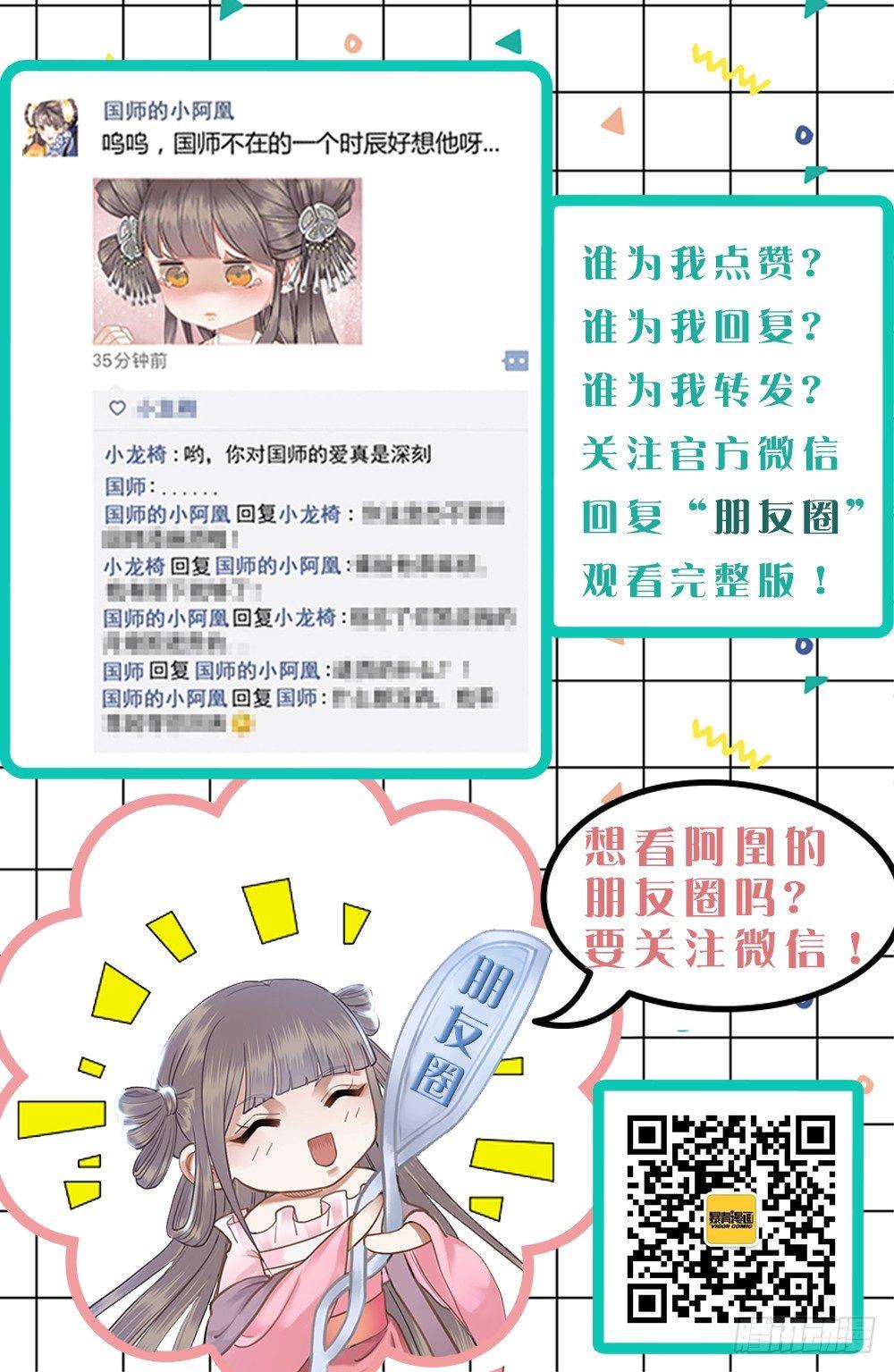 糟糕！它成精了韩漫全集-这家伙成精了无删减无遮挡章节图片 