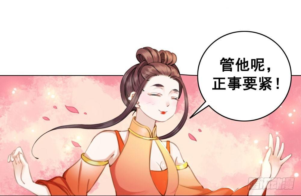 糟糕！它成精了韩漫全集-娘！这里有肚兜！无删减无遮挡章节图片 