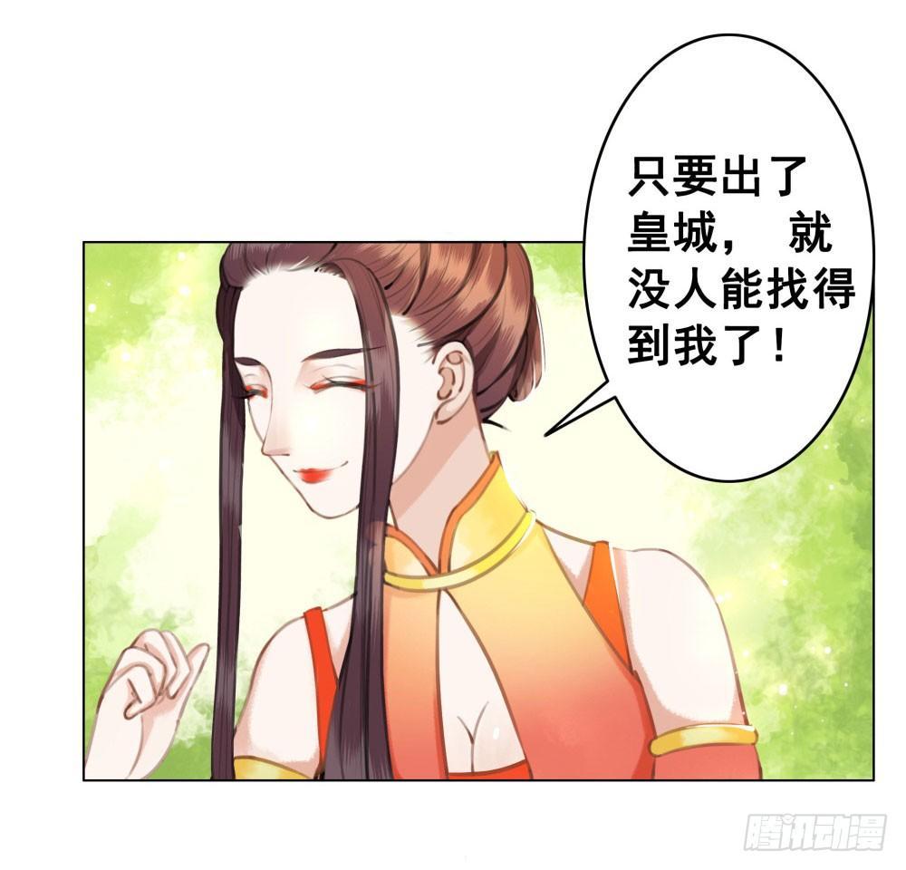 糟糕！它成精了韩漫全集-娘！这里有肚兜！无删减无遮挡章节图片 