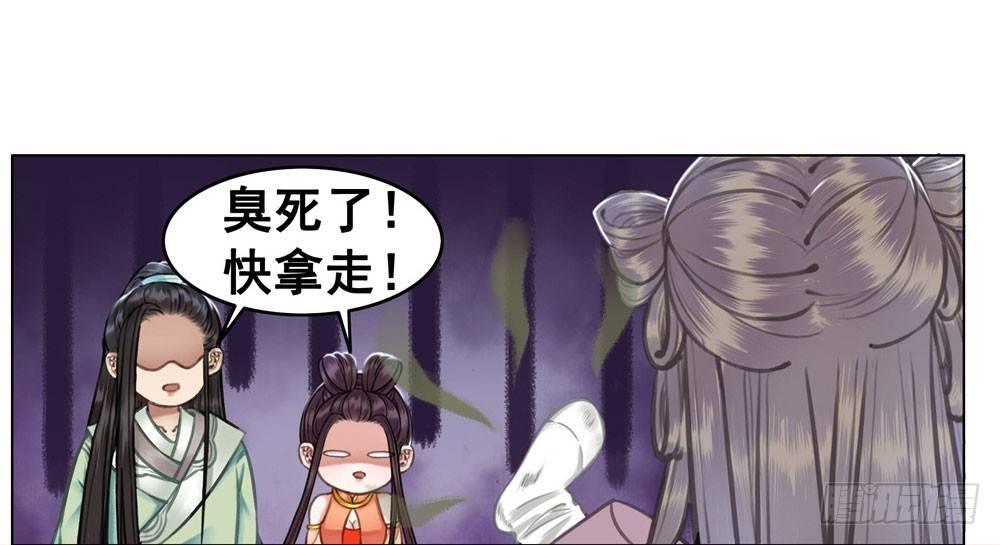 糟糕！它成精了韩漫全集-娘！这里有肚兜！无删减无遮挡章节图片 