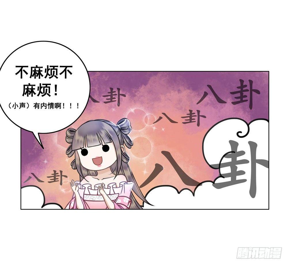 糟糕！它成精了韩漫全集-嫂子……的肚兜无删减无遮挡章节图片 