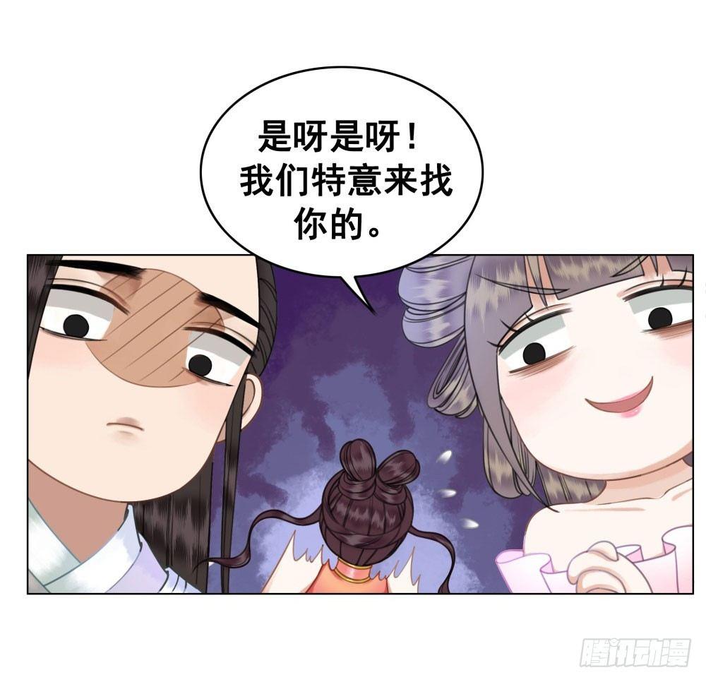 糟糕！它成精了韩漫全集-公子你真讨厌无删减无遮挡章节图片 