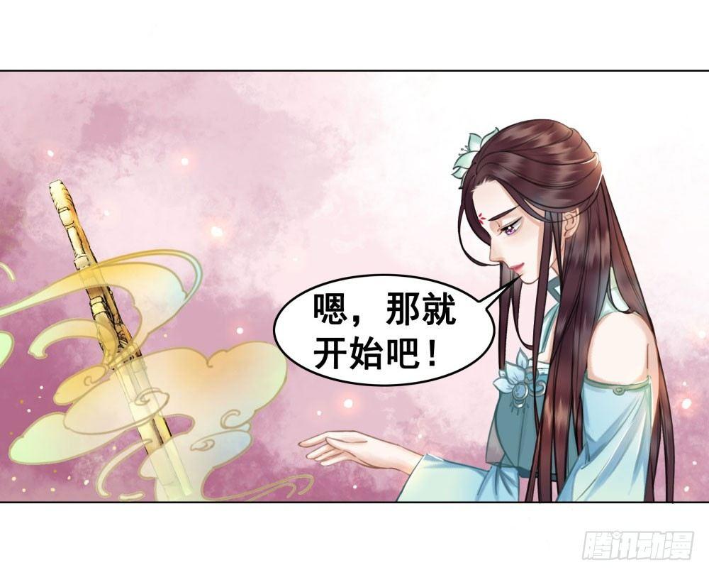 糟糕！它成精了韩漫全集-竟无视我的魅力无删减无遮挡章节图片 