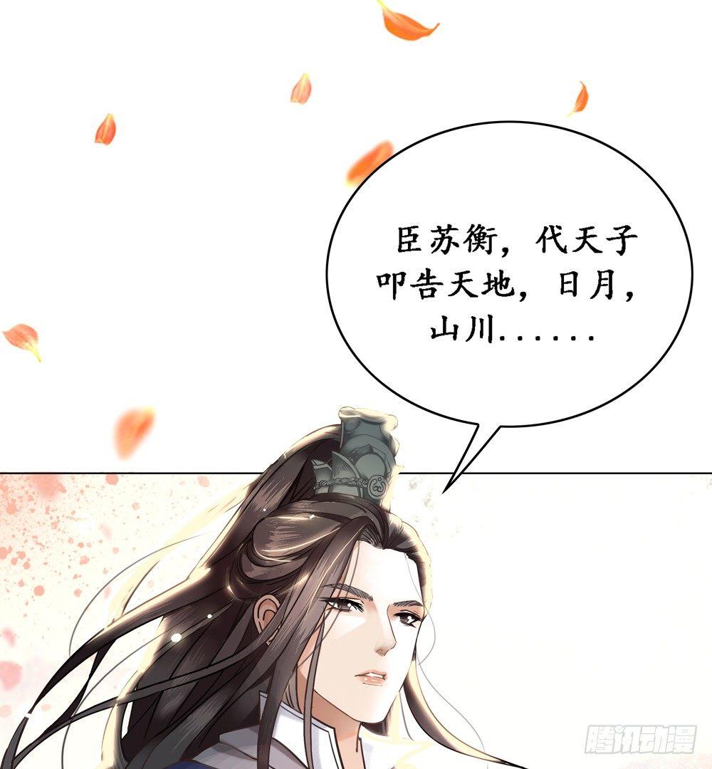 糟糕！它成精了韩漫全集-国师的书掉了无删减无遮挡章节图片 