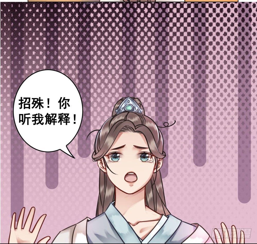 糟糕！它成精了韩漫全集-新娘果然丑！无删减无遮挡章节图片 